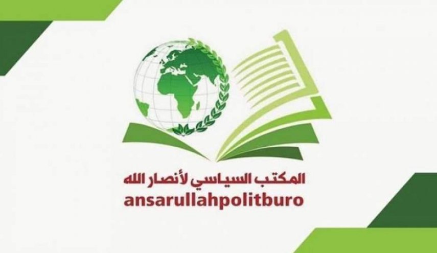 المكتب السياسي لأنصار الله يبارك عمليات الداخل الفلسطيني