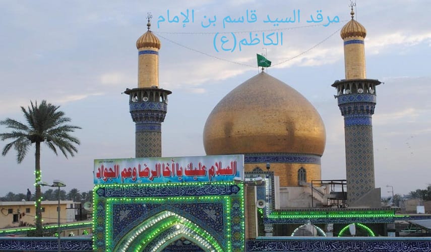 أوقات الأذان لمدينة النجف الأشرف ليوم الأثنين