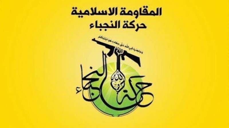 النجباء: أميركا تتدخل في المنطقة بذريعة تهديد أمنها القومي