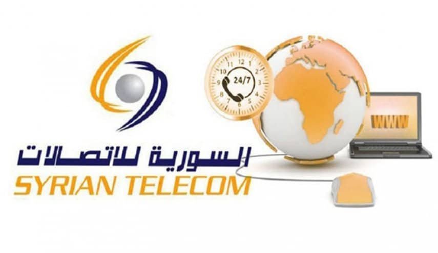 الاتصالات السورية تصدر تعليمات بشأن قانون الجريمة المعلوماتية