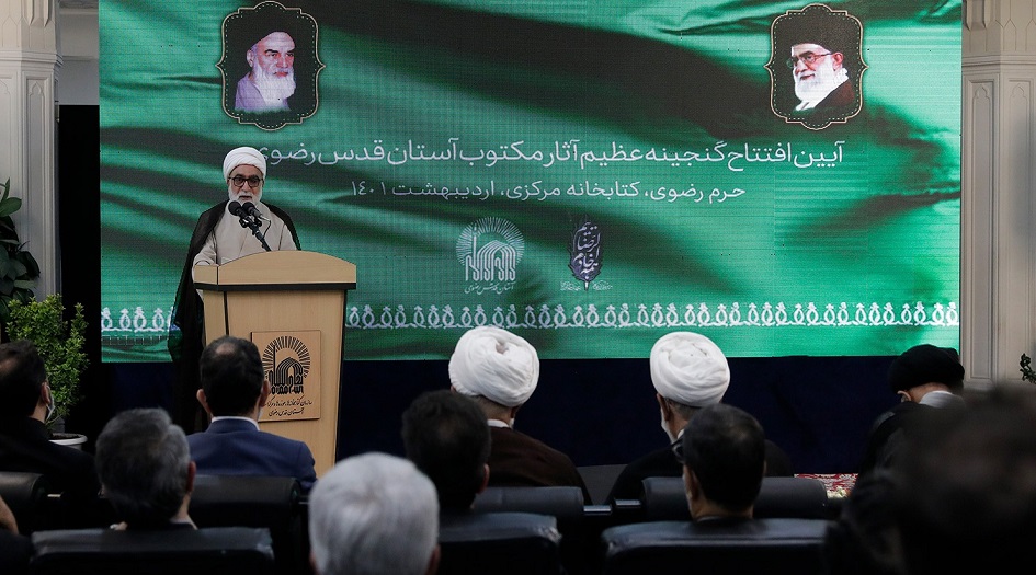 ايران... العتبة الرضوية تفتتح أكبر مخزن للكتب 