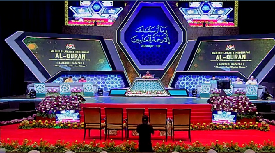 دعوة للمشاركة في الدورة الـ62 من مسابقة ماليزيا الدولية للقرآن