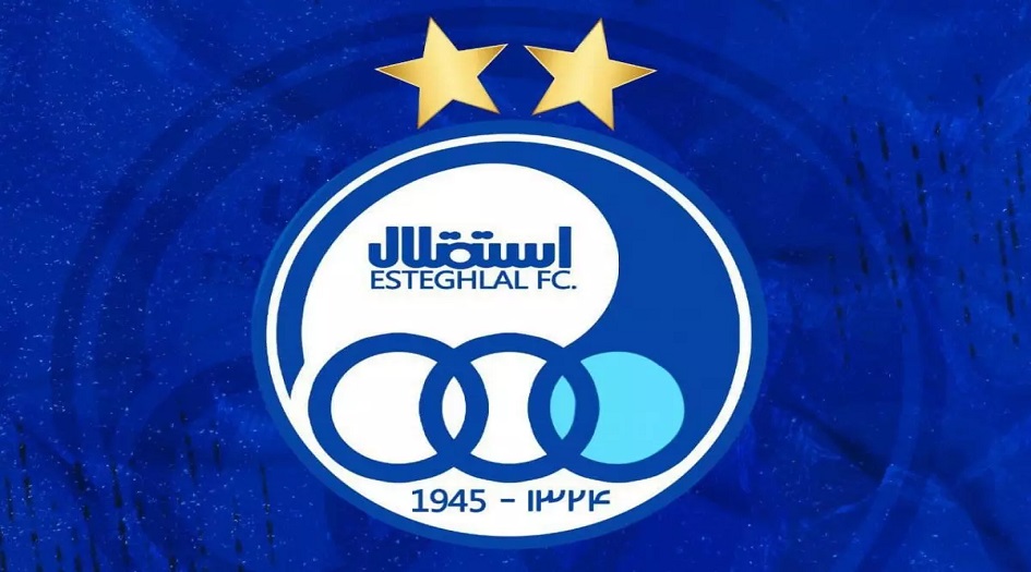 استقلال طهران يتوج بطلا للدوري الايراني الممتاز