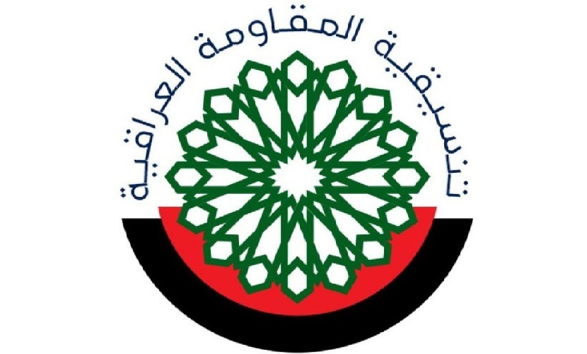 تنسيقية المقاومة العراقية ترصد تدريب مجاميع مسلحة في منطقة كردستان 