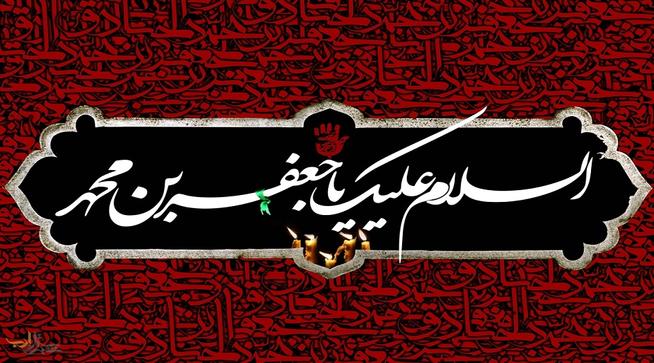 25 شوال.. استشهاد الإمام جعفر الصادق (ع)