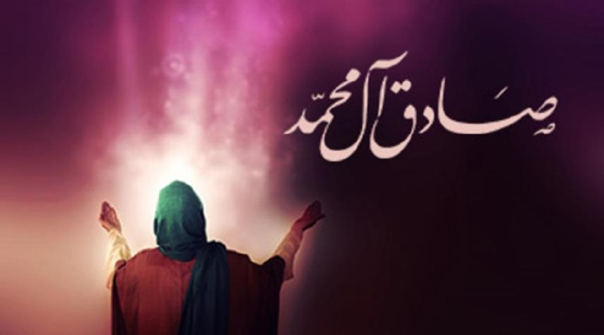 حرز الإمام الصادق عليه السلام كامل مكتوب