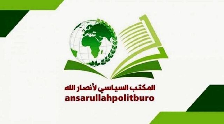  انصار الله تدين الأعمال الاستفزازية للاحتلال في القدس