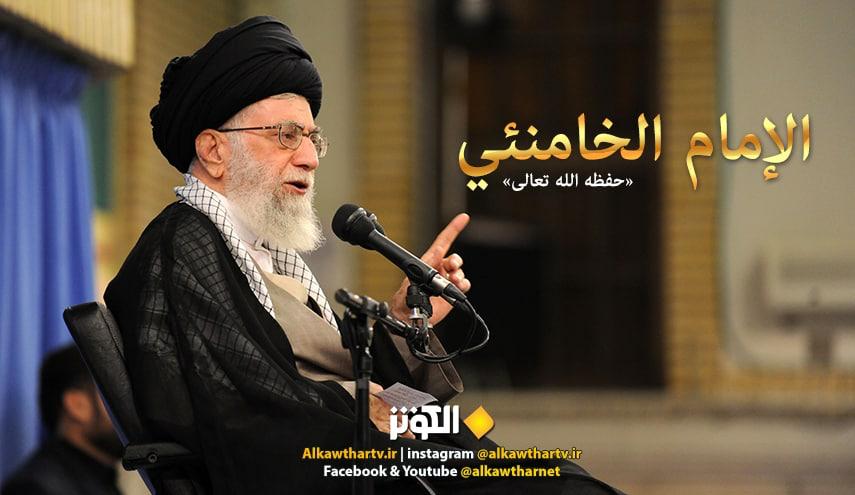 الامام الخامنئي  يلقي كلمة في مراسم ذكرى رحيل الامام الخميني (رض)