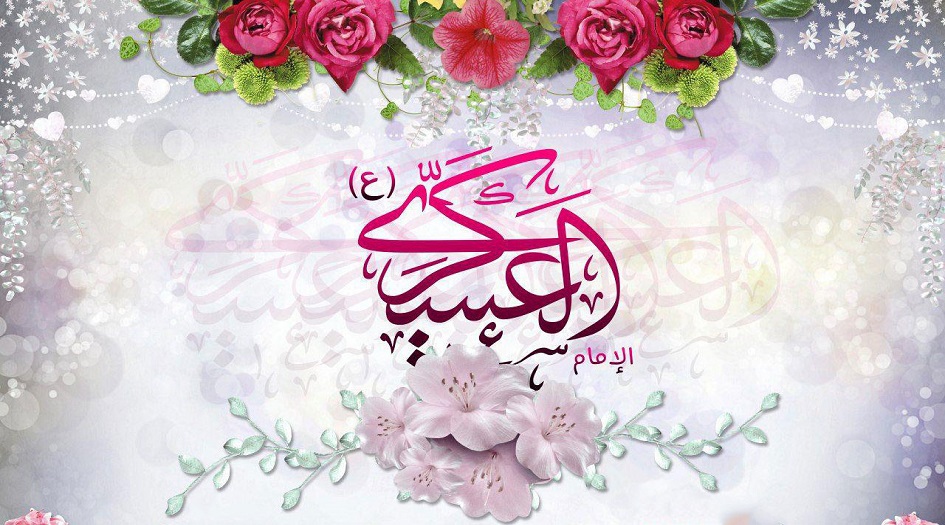 قال الامام الحسن العسكري (ع) :   خَصْلَتَانِ لَيْسَ فَوْقَهُمَا شَيْءٌ....
