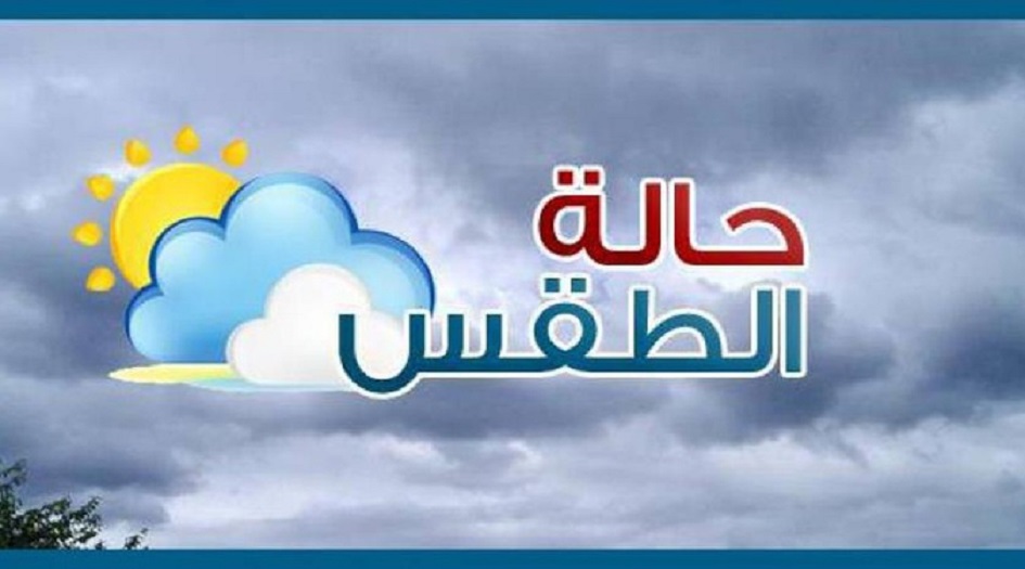 طقس العراق... موجة حر جديدة وعواصف ترابية 