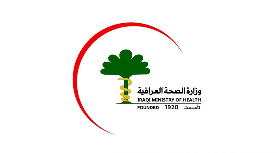 الصحة العراقية تحذر من موجة وبائية جديدة 