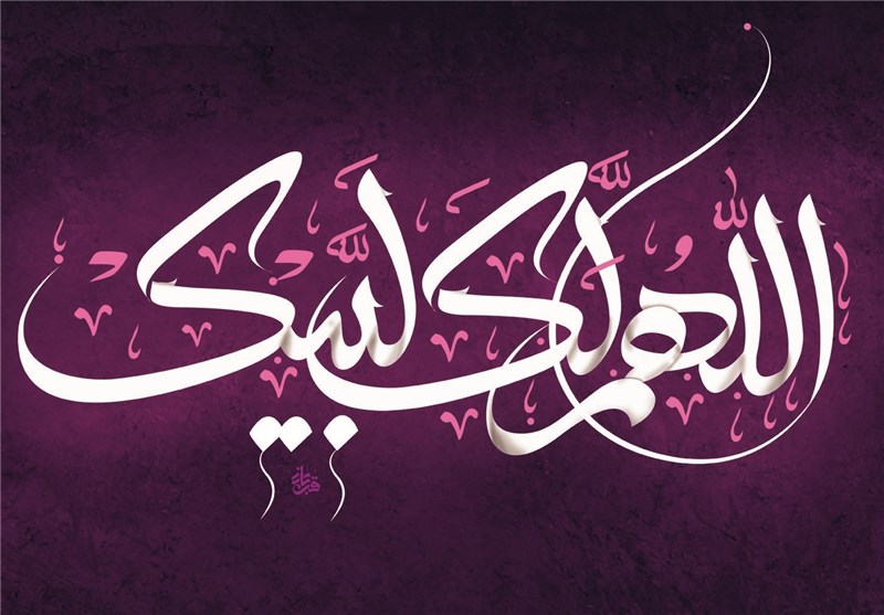 ذكر تَلبِيَه؛  از واجبات احرام در حج و عمره 