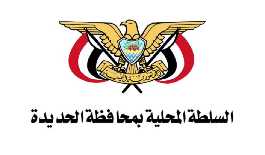 اليمن.. الحديدة تدين جريمة إغتصاب المرتزقة لفتيات في مديرية حيس