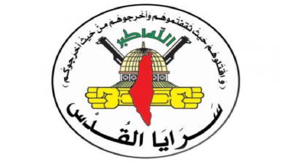 سرايا القدس تطلق مناورات عسكرية في غزة 