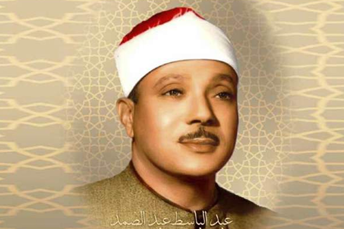 تلاوت آياتي از سوره قمر باصداي استاد عبدالباسط محمد عبدالصمد