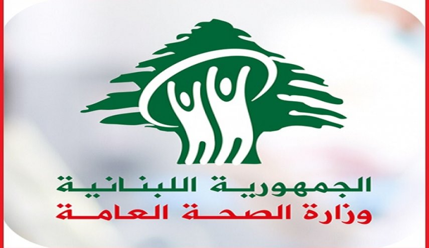 لبنان تعلن تسجيل أول إصابة بجدري القردة.. اليكم التفاصيل
