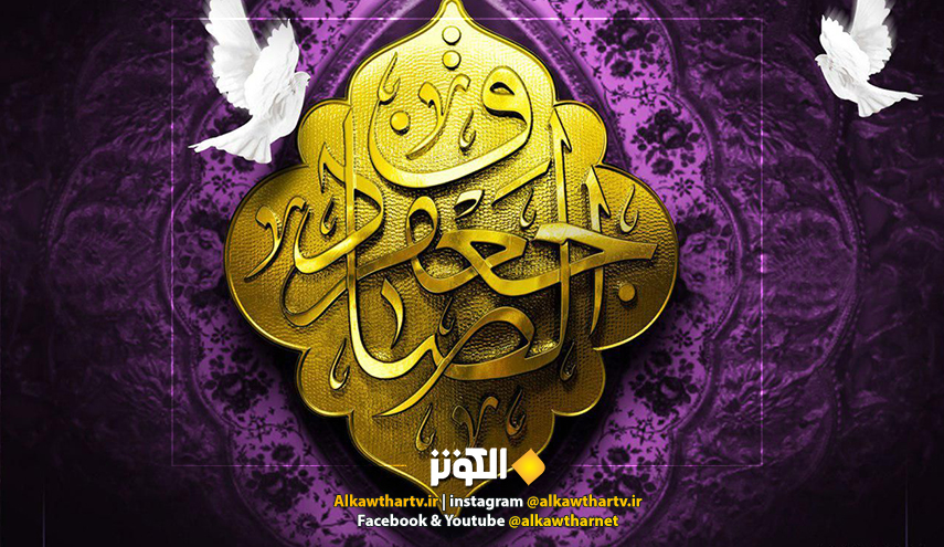 الإمام الصادق (ع): (..أحبب في الله واستمسك بالعروة الوثقى واعتصم بالهدى ..)، المصدر: تحف العقول