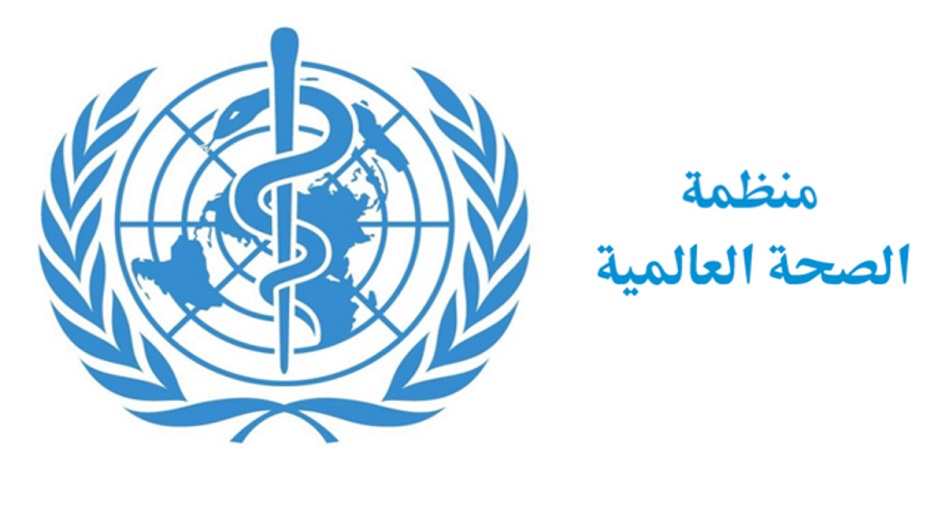 الصحة العالمية:  ارتفاع غامض في مرض يصيب الاطفال