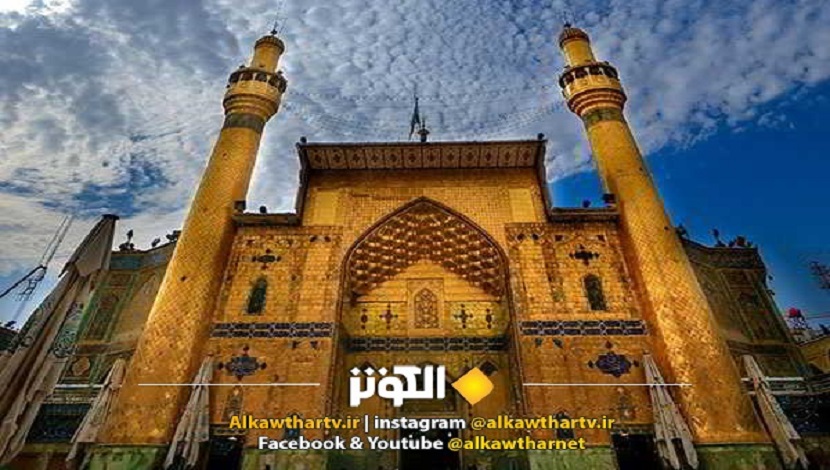 تاريخ عمارة  المرقد العلوي المقدس تبعاً لتسلسلها الزمني (القسم الاول)