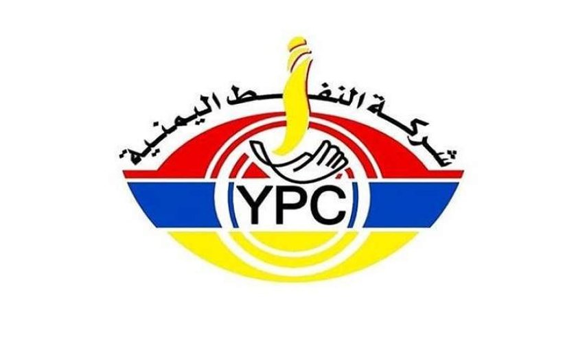 اليمن... تحالف العدوان السعودي يحتجز سفينتي ديزل  