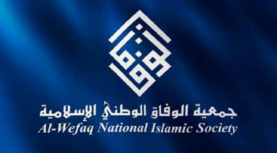 الوفاق البحرينية تستنكر  منع آلاف المواطنين من السفر للعتبات المقدسة