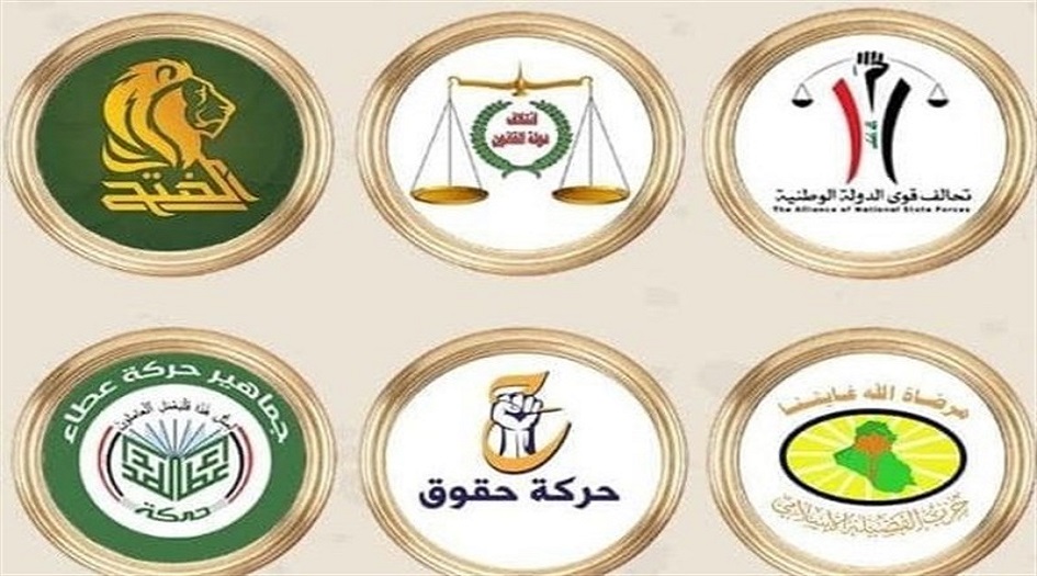  العراق...الإطار التنسيقي يحدد موعد تشكيل الحكومة 