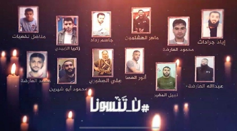 "لا تنسونا".. نداء من الأسرى داخل سجون الاحتلال الى حجاج بيت الله الحرام