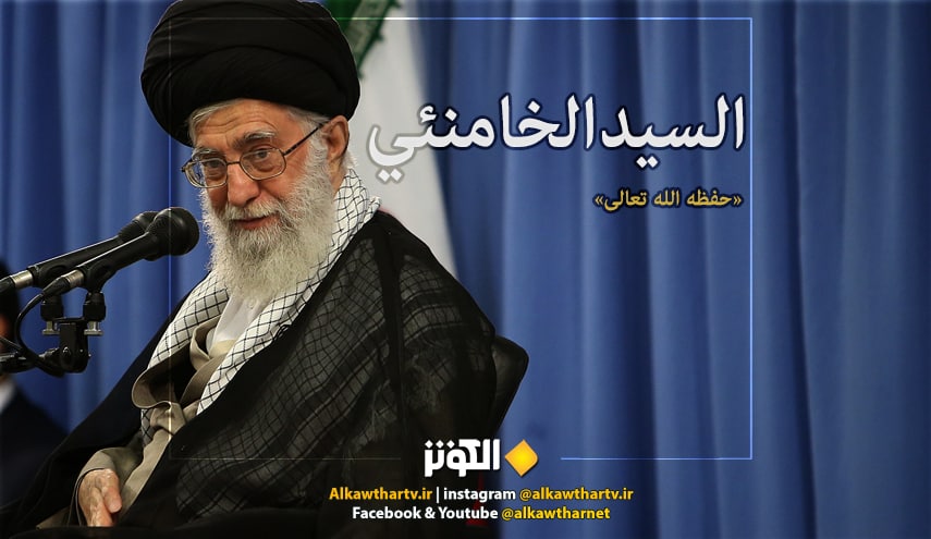 الامام الخامنئي (حفظه الله).. (الحقبة الراهنة لها خصوصياتها بالنسبة للحوزات العلمية ولرجال الدين)