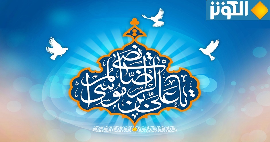 حديث عن الامام الرضا (ع) حول العبادة