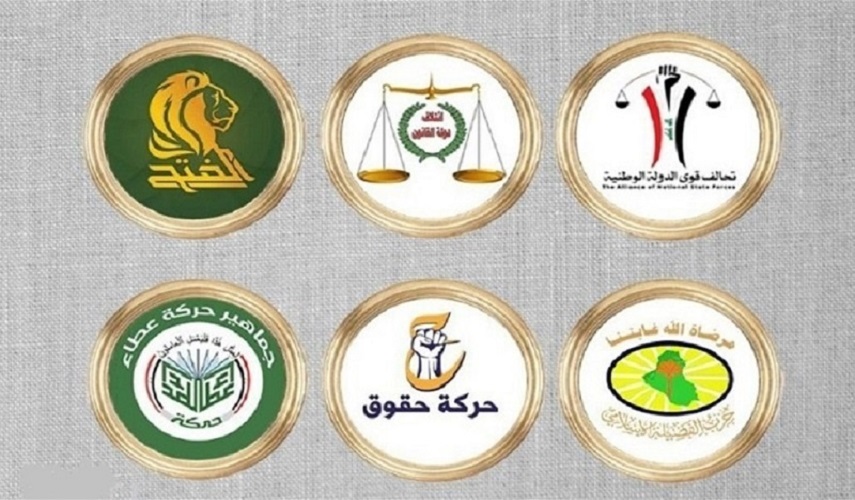 العراق.. الإطار التنسيقي يرفض أساليب "التجسس والتسريبات" ويدعو إلى اعتماد القيم