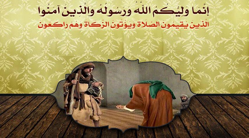  24 ذو الحجة.. ذكرى تصدق الإمام علي (ع) بالخاتم 