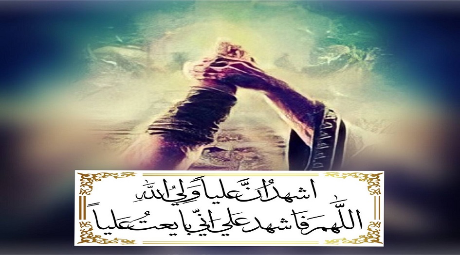 أمير المؤمنين الامام علي (ع) يتولى خلافة المسلمين