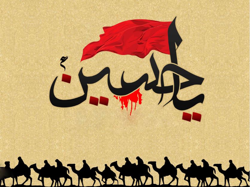 روزشمار محرم:  ورود امام حسين (ع) به كربلا