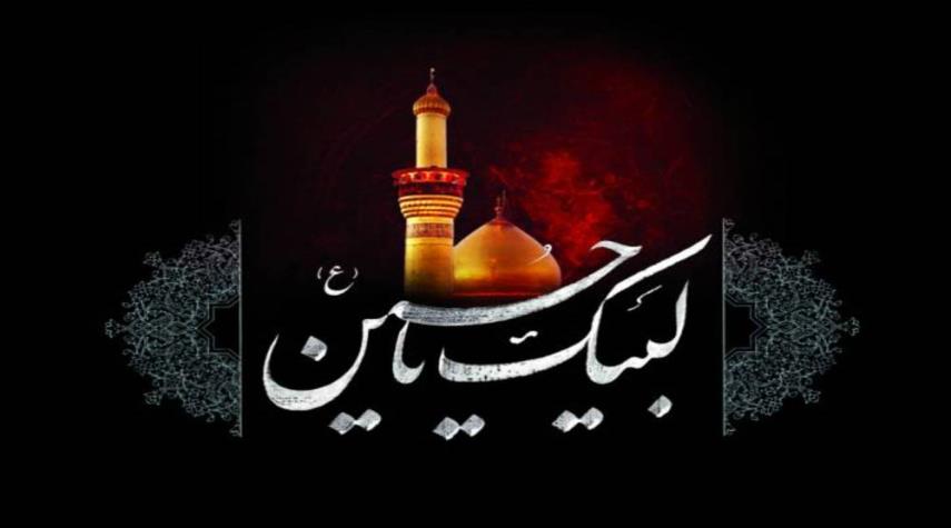 رسائل ومسجات تعزية محرم شهر المصاب والألم