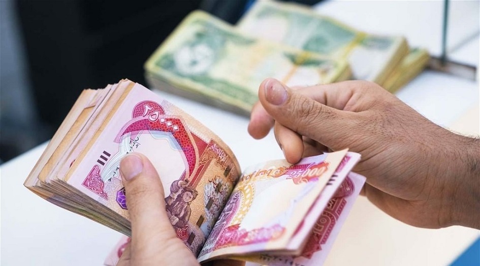 العراق.. مصرف الرافدين يصدر بيان هاما بشأن سلف المتقاعدين