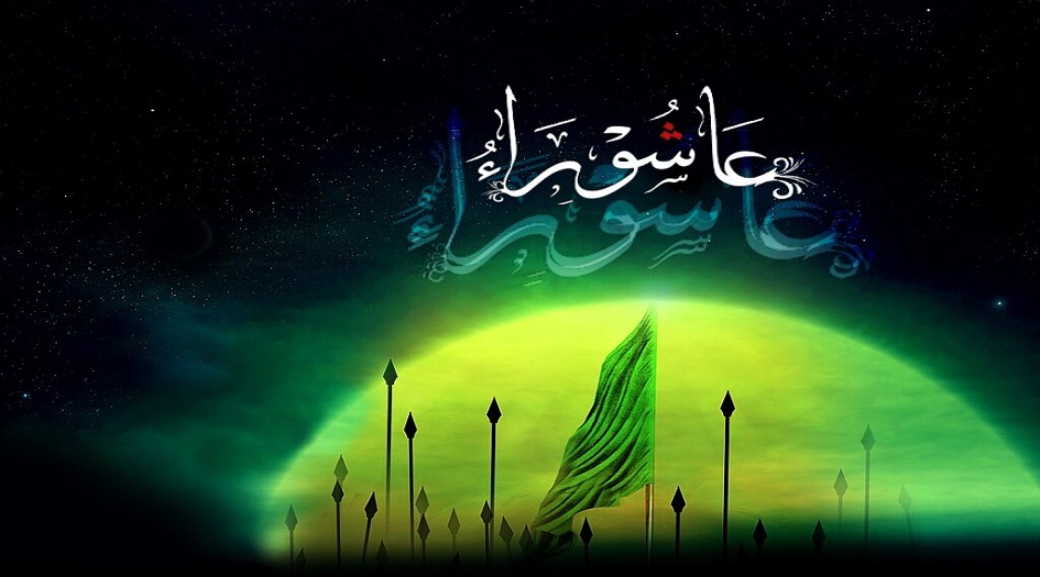  عاشور تضحية ومنهج قائد