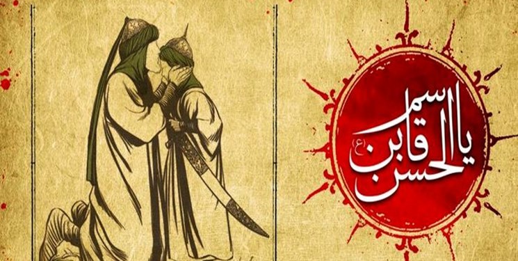 قاسم بن الحسن (ع)؛ نوجوان شهيدي كه مرگ را شيرين‌تر از عسل مي‌دانست