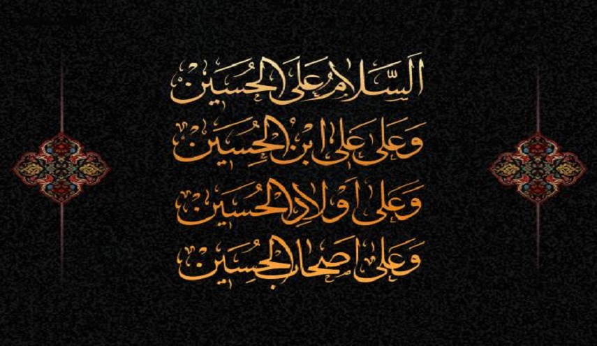 ما المقصود من"أولاد الحسين" في الزيارة؟