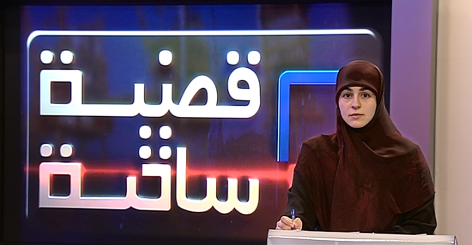 قضية ساخنة ... النظام البحريني... ومحاربة مراسم عاشوراء