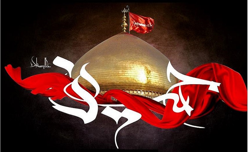 مختارات من رثاء لقتيل كربلاء الامام الحسين (عليه السلام) القسم الثاني