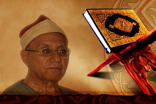 تلاوت آياتي از قرآن مجيد با صداي استاد محمد احمد شبيب