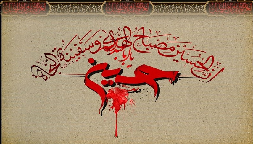 انتقاد شديد امام حسين(ع) به حكمراني و سياست معاويه
