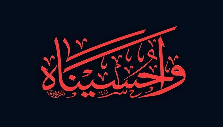 نامه جعده بن هبيره به امام حسين (ع)؛ انگيزه اي براي قيام عاشورا