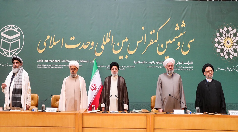 المؤتمر الدولي السادس والثلاثون للوحدة الاسلامية يختتم اعماله في طهران