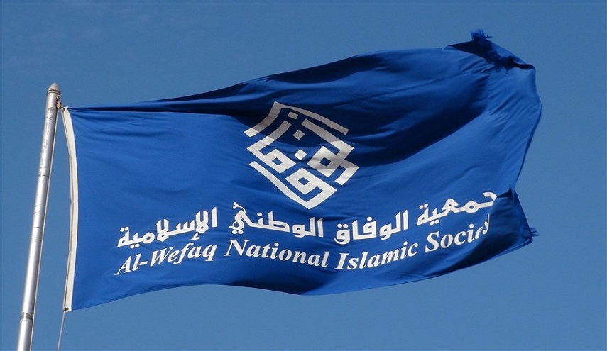 جمعية الوفاق البحرينية تدعو الى تحويل خطاب البابا "وثيقة تاريخية للتسامح والتعددية"