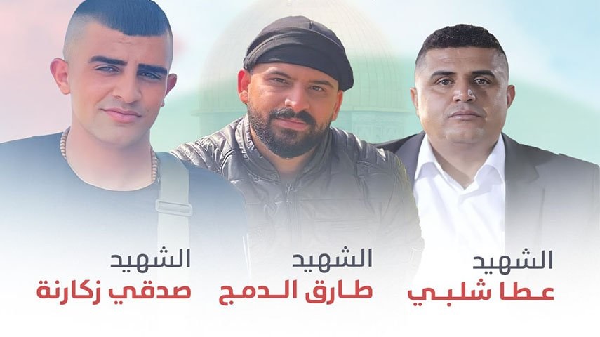 سه فلسطيني در جنين به شهادت رسيدند