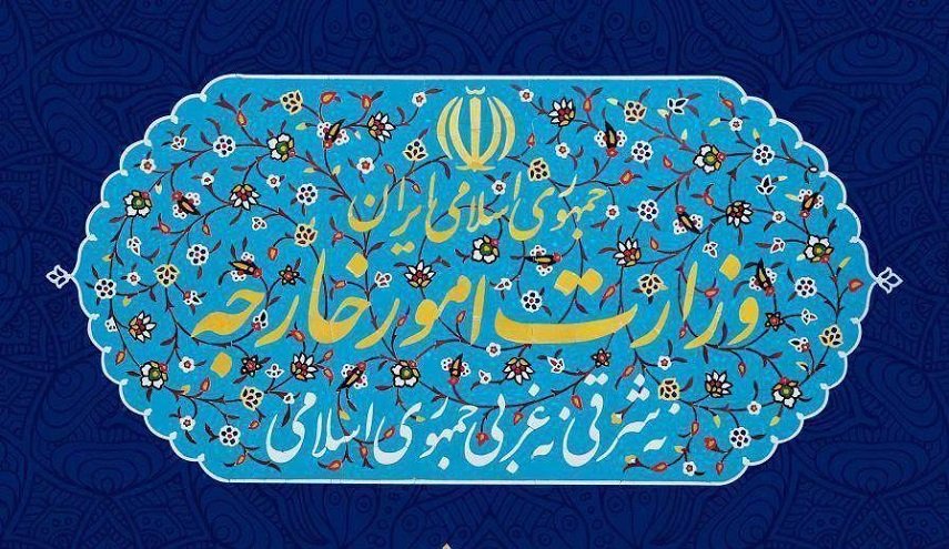 الخارجية الايرانية: لن نستسلم للضغوط والتهديدات والعقوبات