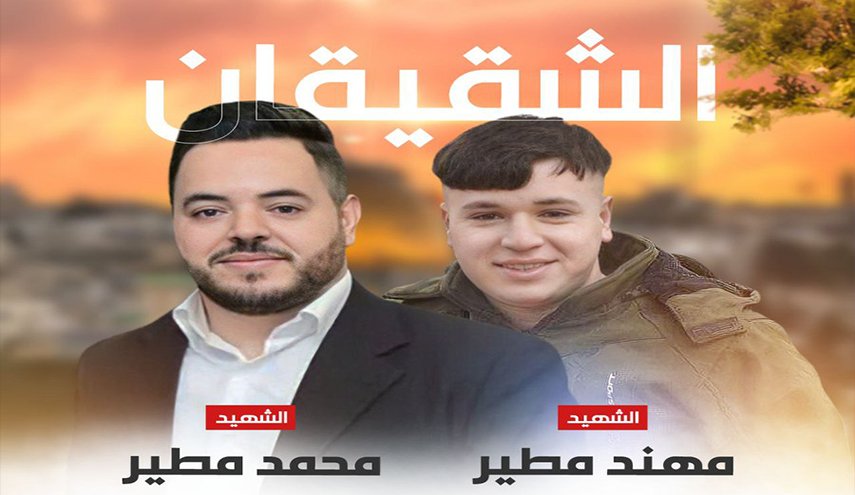 بالتفاصيل.. استشهاد شقيقين فلسطينيين في حادث دهس متعمد من قبل مستوطن بنابلس 