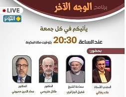 الليلة في الوجه الاخر: المشروع الغربي لترويج الشذوذ؛ الخلفيات و النتائج