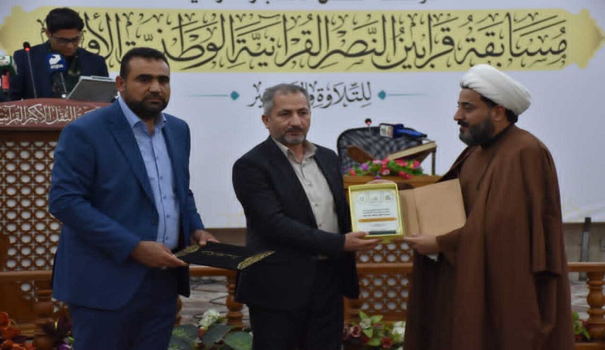 إنطلاق مسابقة "قرابين النصر" القرآنية الوطنية الأولى في العراق